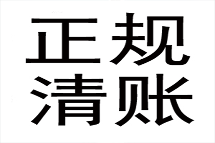 信用卡逾期处理顺序如何？